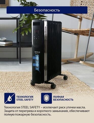 сколько стоит обогреватель масляный: Масляный обогреватель Polaris, Кол-во секций: 10 и более, Отключение при падении, Несколько режимов мощности — 4