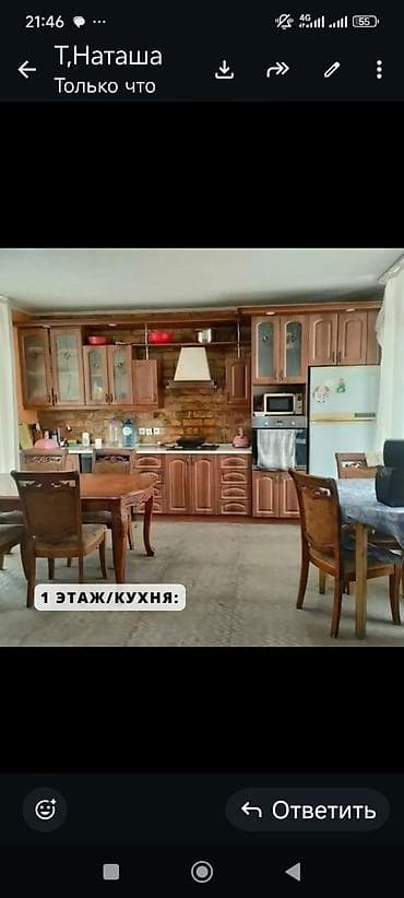Дома: Дом с участком и благоустроенными помещениями - Тип: отдельно стоящий — 7