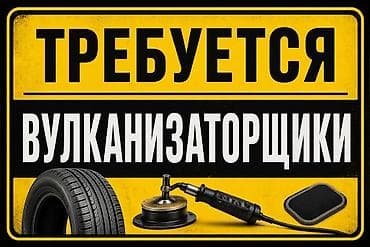 бокс тренировка: Требуется Автомеханик - Ходовщик, Процент от дохода, 1-2 года опыта, Официальное трудоустройство — 3
