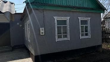 реальному: Срочно продаю Дом, участок 7 сот. Токмок ул Молодежная, сахзавод — 10