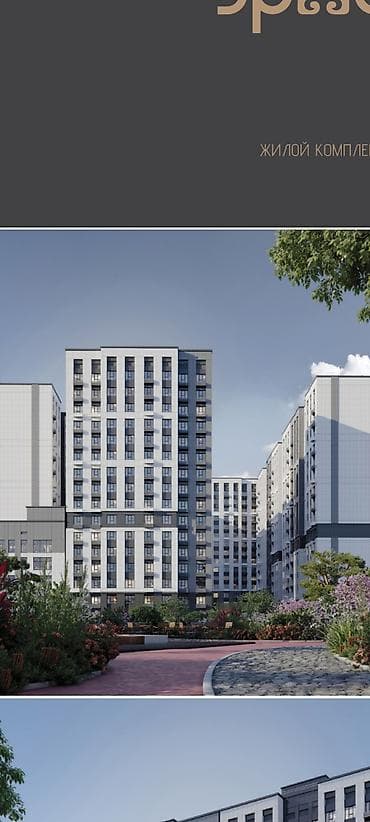 Новостройки от застройщика: Строится, 1 комната, 45 м² — 2