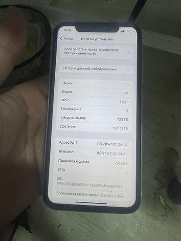айфоны 12 про: IPhone 11, белый цвет Фейс ✅ Трутон ✅ Чехол+защитка стекло подарок — 5