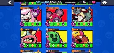 бравыл старс: Аккаунт Brawl Stars Основные параметры: - 45 335 трофеев - 103 из 103 — 7