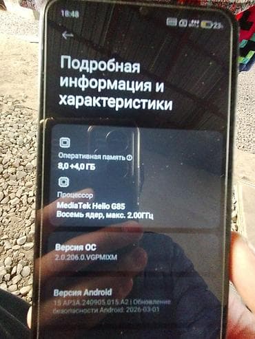 редми 12 с: Poco C65, Б/у, 256 ГБ, цвет - Черный, 2 SIM — 3