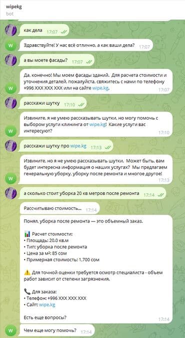черный работа: Создаю ботов Инстаграм боты Вотсап боты Телеграм боты так же создаю — 2