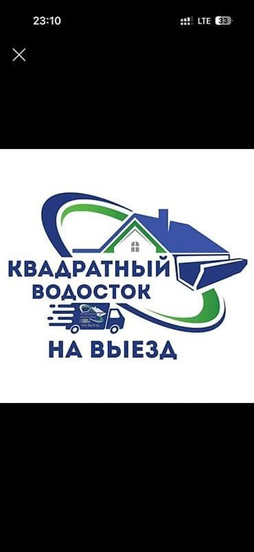 черный металом: Кровельные и фасадные материалы «Мыкты Чатыр» Ассортимент: - — 6