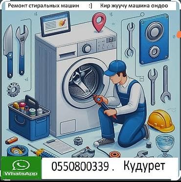 galaxy a7 2018: Ремонт стиральных машин 🧑‍🔧 замена подшипника — 1