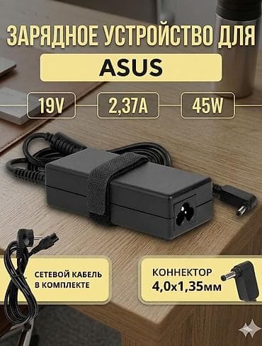 Ноутбуки Acer: Офисный, Новый — 7