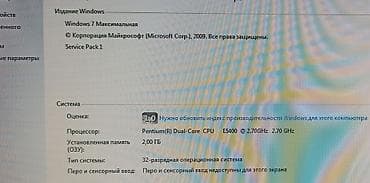 андройд мониторы: Продаю или меняю на нетбук, ПК HP Compaq 8000 Elite без женского — 3