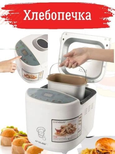 для тесто: Хлебопечка, Новый, Платная доставка, Самовывоз, Бесплатная доставка — 5
