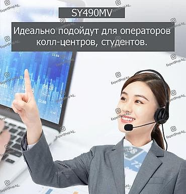 samsung tab 8: Наушники SY490 Type-C для операторов колл-центра, офисных сотрудников — 7