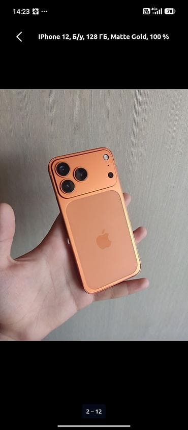 IPhone 12, 128 ГБ, цвет Matte Gold (кастомный матовый золотой корпус)