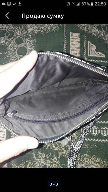 Сумка в норме