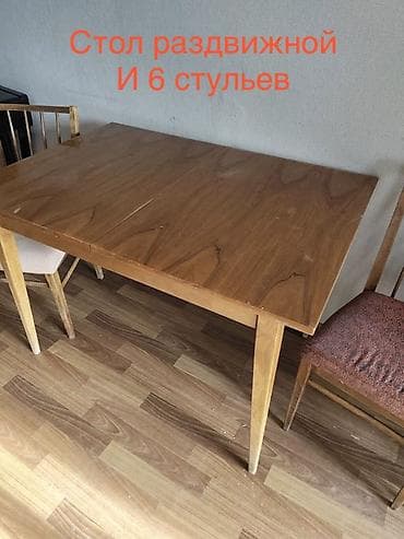 Кухонный стол и стул, Самовывоз, цвет - Коричневый