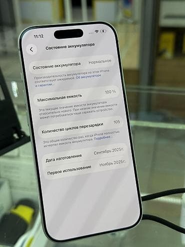 Техника и электроника: IPhone 17 Pro, 512 ГБ, цвет серебристый Характеристики и детали с — 2