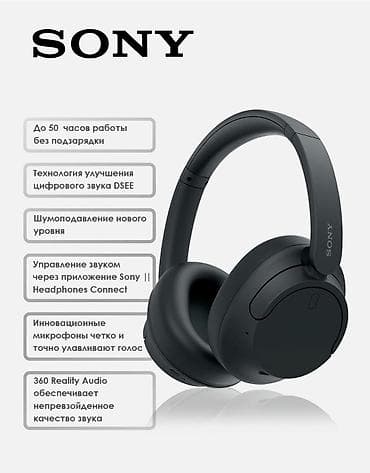 Наушники SONY WH-CH720N ОРИГИНАЛ 
Писать в WhatsApp