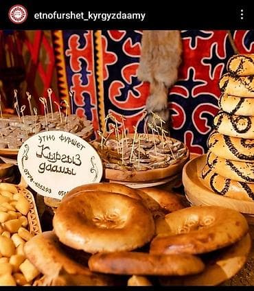 улуттук кийимдер: Этно фуршет ⚜️этно стилдеги фуршет ⚜️улуттук суусундуктар ⚜️кыргыз — 5