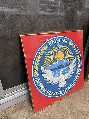пакет сатам: Продаю картины от Crystal. Цены уточняйте — 5