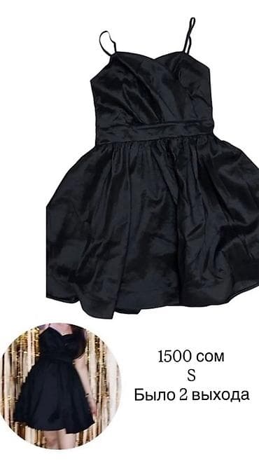 короткое платья: Вечернее платье, Коктейльное, Короткая модель, Тафта, Без рукавов, S — 2