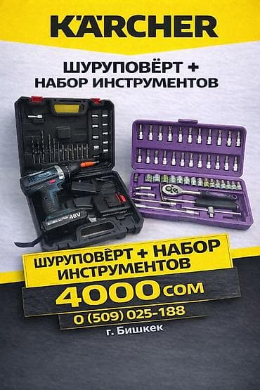 бизнем: Торцовочная электропила Новый, 200 мм, Самовывоз, Платная доставка — 7