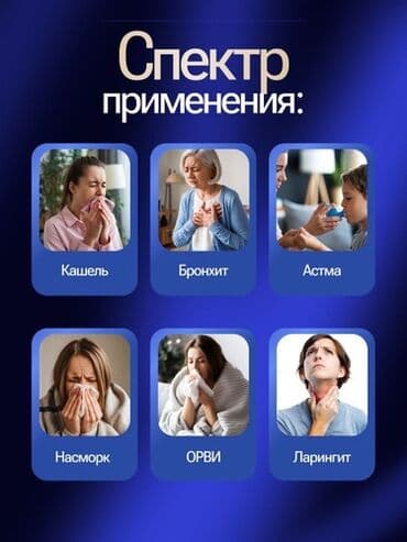 Пульсоксиметры: Портативный сетчатый ингалятор небулайзер белого цвета, разработанный — 3