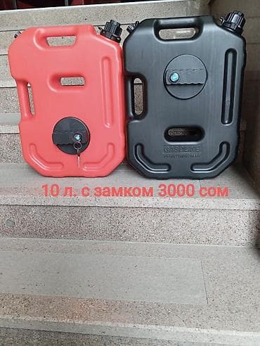 Мойки высокого давления: Канистра 20 л — 2