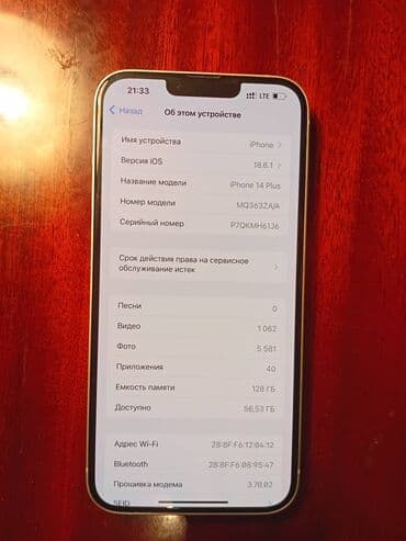 айфон х телефон: IPhone 14 Plus, Б/у, 128 ГБ, Белый, Защитное стекло, Чехол, Коробка, 85 % — 2