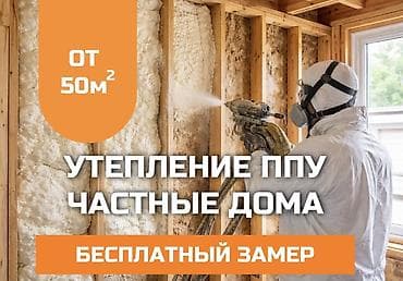 на дачу: Утепление фасада, Утепление балкона, лоджии, Утепление стен | Утепление дома, Утепление квартиры, Утепление склада Пенополиуретан Больше 6 лет опыта — 1