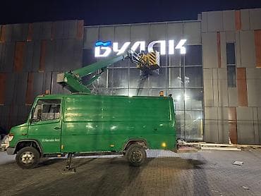 вышки: Стрела 15 м, 200 т — 1