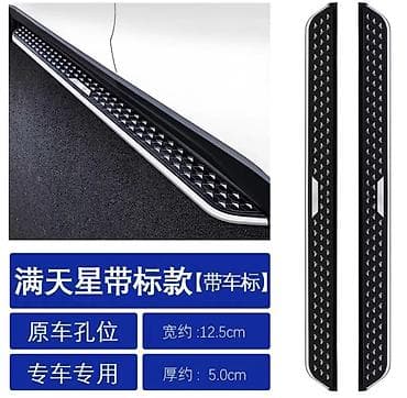 Тюнинг: Тепкичтер BYD, Жаңы, Өзү алып кетүү, Акысыз жеткирүү, Акылуу жеткирүү — 5