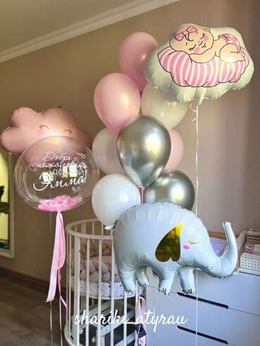 подушка для беременных бишкек купить: Шары на выписку подготовим любую композицию ул Ахунбаева — 8