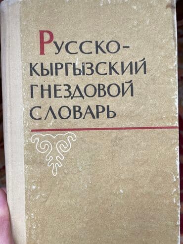 Информатика: Книги! — 2