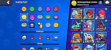 clash royale: BRAWL STARS Аккаунт. Кубков 41к, скины много Прайм 17шт, 103 бойцов — 8