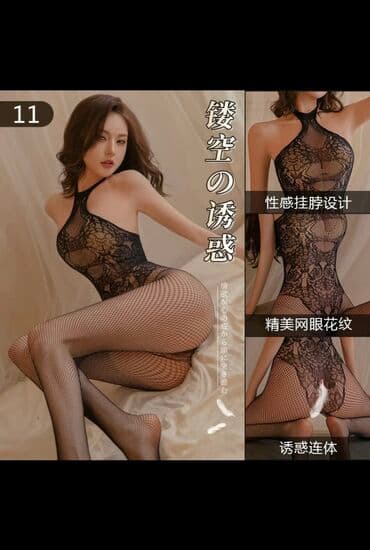 Эро Боди белье