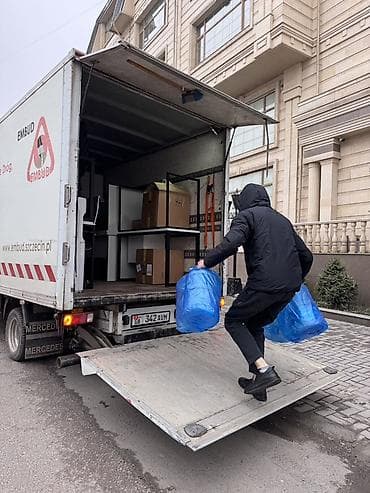 Грузоперевозки и переезды малотоннажным фургоном с гидробортом. -