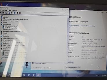 компьютер dell: Ноутбук Dell Inspiron 3537 Характеристики: - Процессор: Intel Core — 2