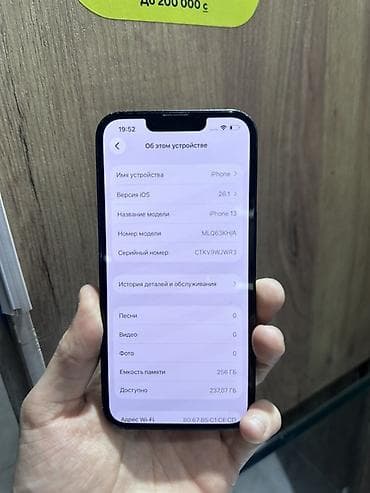 hoco w28: IPhone 13, 256 ГБ, Midnight, Защитное стекло, Чехол, В рассрочку, 78 % — 7