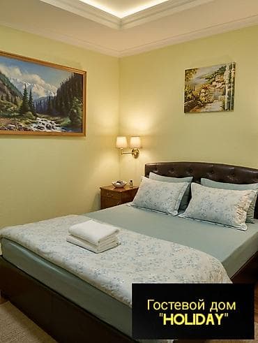 пансионаты иссык куль с питанием: 15 м² — 6