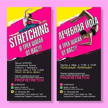 распечатка лекал бишкек: Услуги графического дизайнера. Дизайн: Визитки, листовки, буклеты — 3