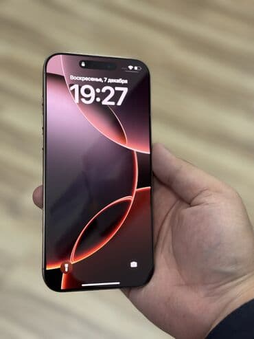 батарея на телефон: IPhone 16 Pro Max, Б/у, 256 ГБ, Desert Titanium, Защитное стекло, 91 % — 4