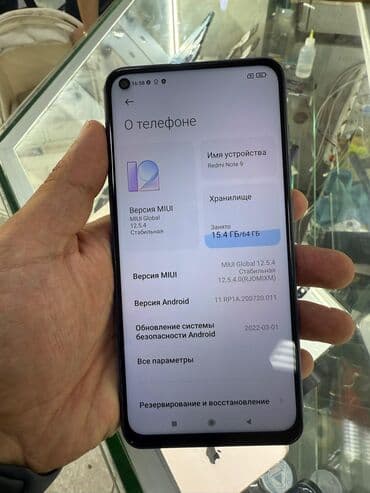redmi not 8: Redmi, Redmi 9, Колдонулган, 64 ГБ, түсү - Алтын, 1 SIM, 2 SIM — 4