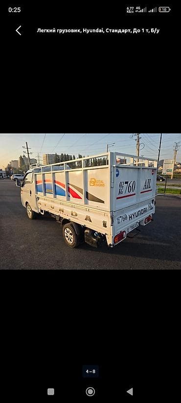 mc 2000: Заказать Хендай портер, Вывоз строй мусора — 4