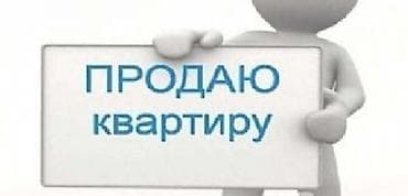 сдаю квартира госс тип: 1 комната, 23 м², Гостиничный тип, 3 этаж, Старый ремонт — 1
