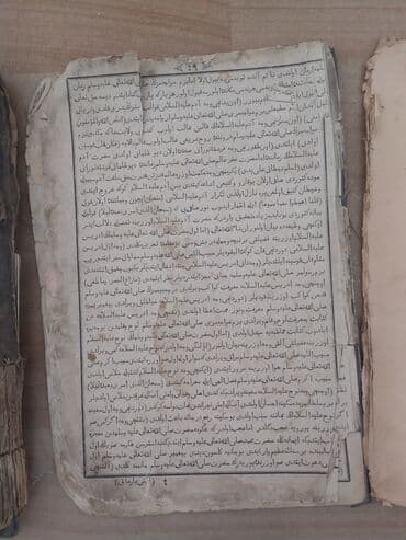 федбайк велосипед: Старинная книга на старотатарском языке, до 1920 года — 3