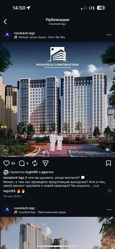 2 комнаты, 85 м² — 2