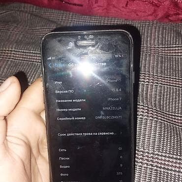 плеер ipod: ОБМЕН ЕСТЬ ДОПЛАТА В ОБЕ СТОРОНЫ ПОРОЛЬ ОТ АЙКЛАУДА ЗАБЫЛ — 2