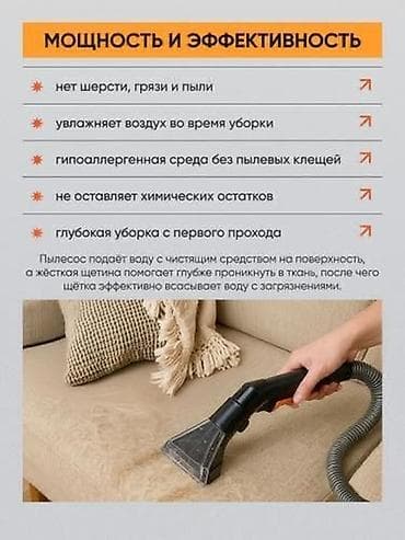 lint remover: Пылесос, Моющий, Смешанная — 2