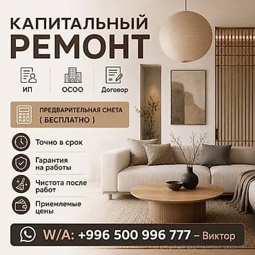 Больше 6 лет опыта at lalafo.kg Больше 6 лет опыта