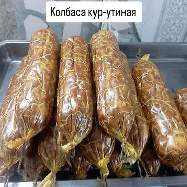 один штук: Колбаса кур-утиная Коптильня-Кант копчение мясной и куриной — 1