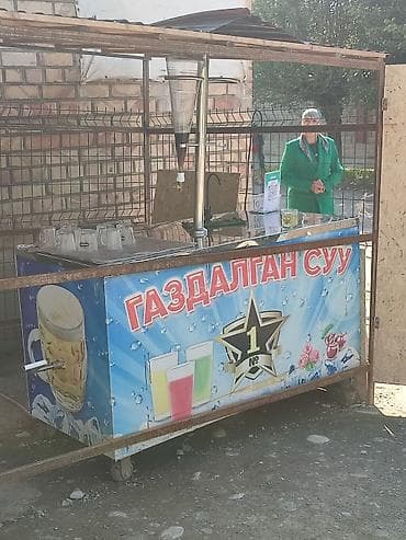 двухкамерный холодильник б у: Продажа бизнеса Фудтрак, Вместе с: Оборудование и мебель — 2